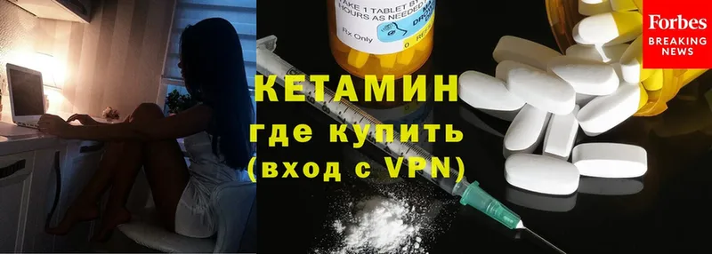 Кетамин ketamine  KRAKEN зеркало  Новошахтинск 